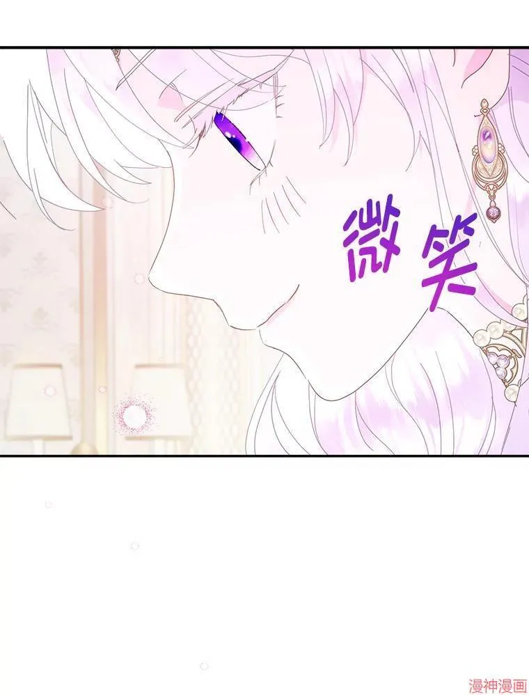 第83话 第118页