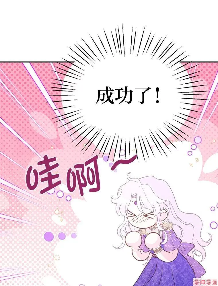 第83话 第119页