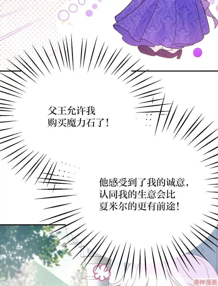 第83话 第120页
