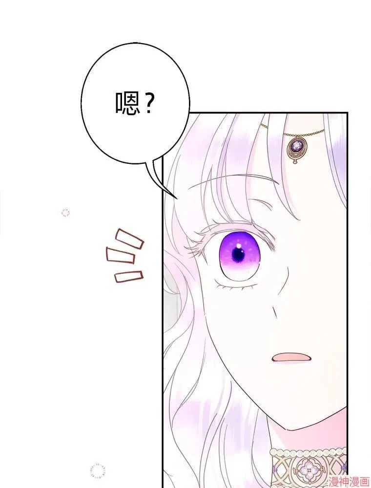 第83话 第122页
