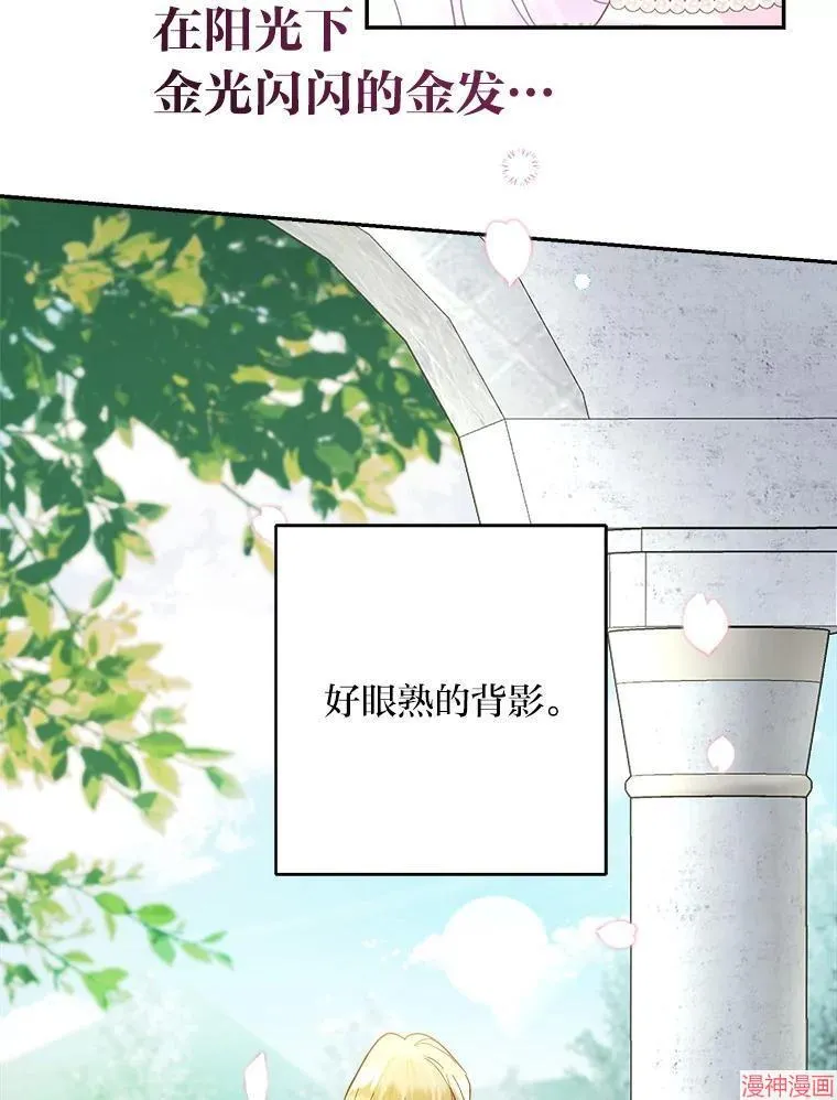 第83话 第123页