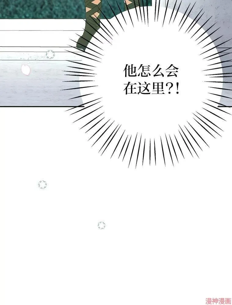 第83话 第125页