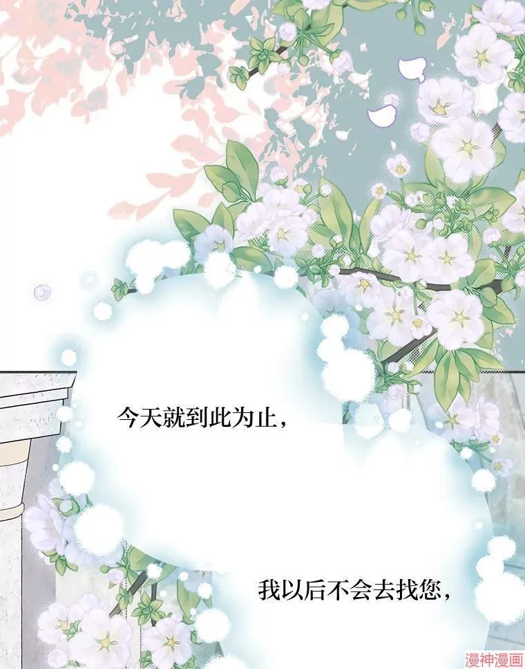 第83话 第127页