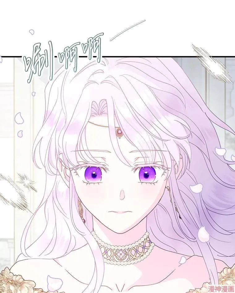 第84话 第12页