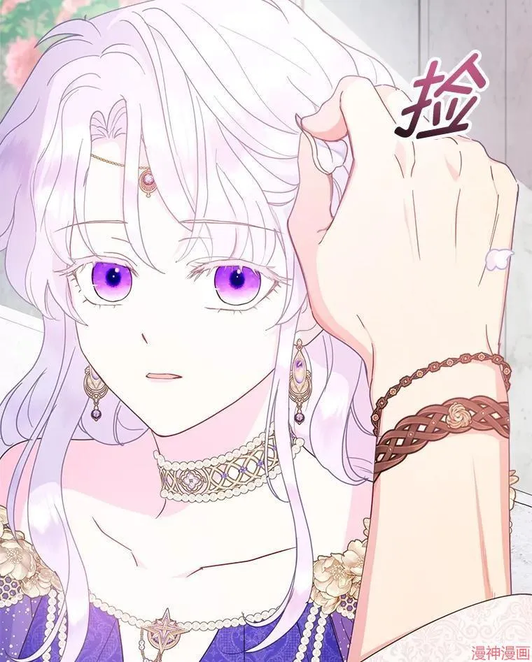 第84话 第16页