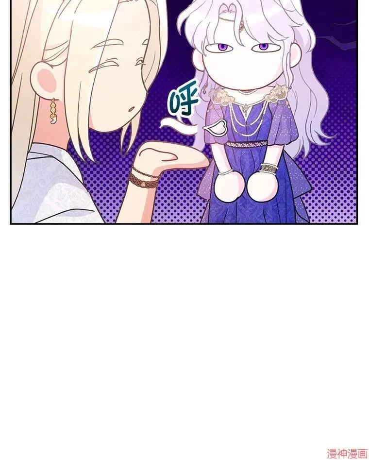 第84话 第18页