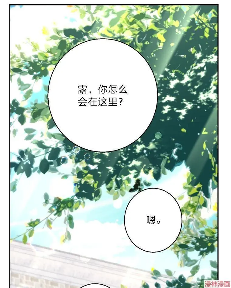 第84话 第19页
