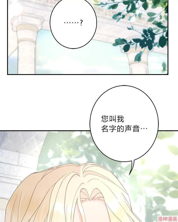 第84话 第20页