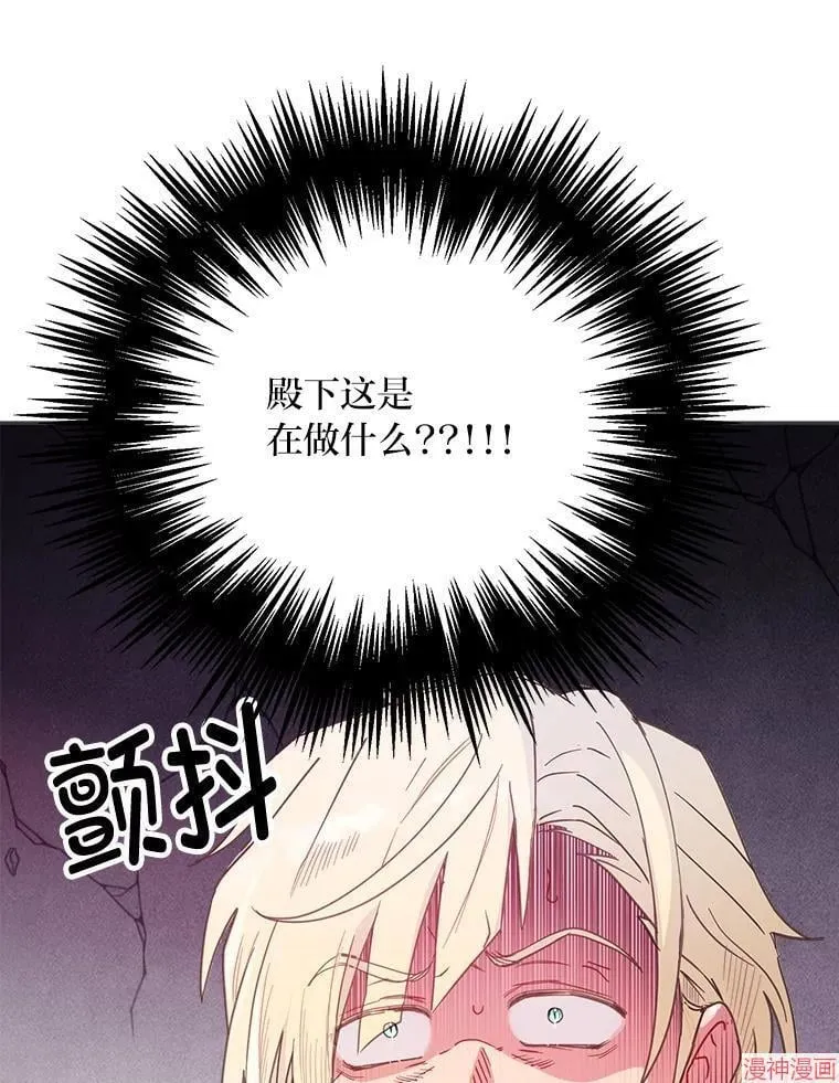 第84话 第26页