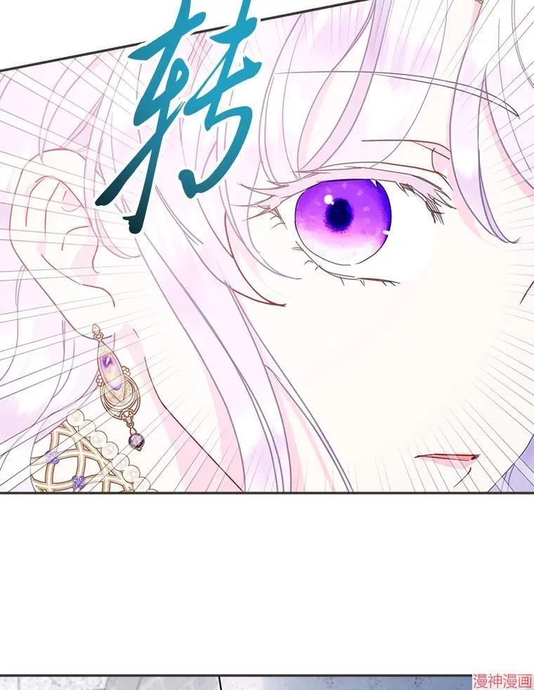 第84话 第32页