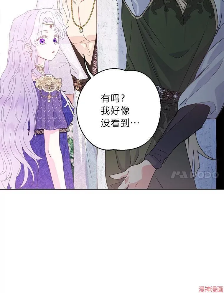 第84话 第34页