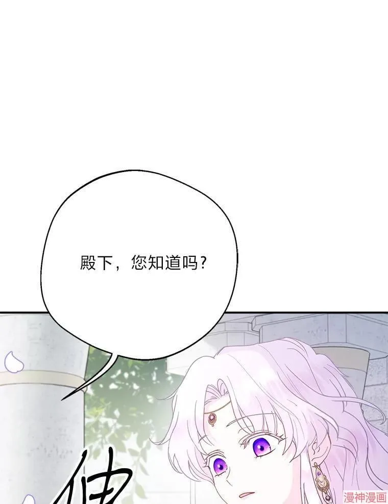 第84话 第35页