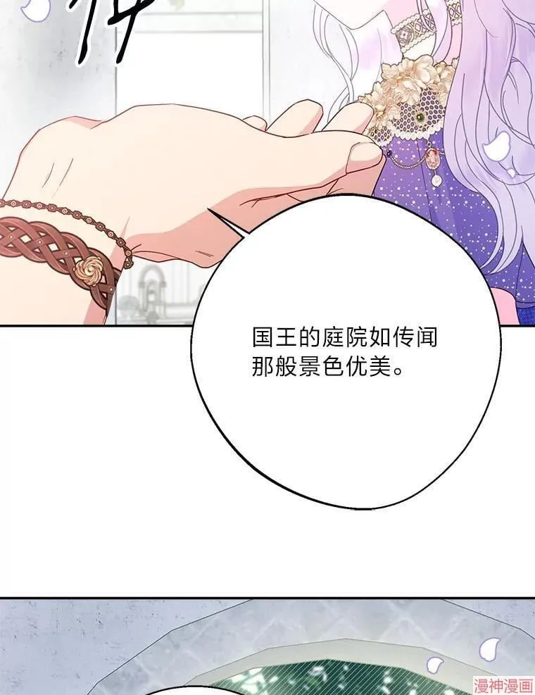 第84话 第36页