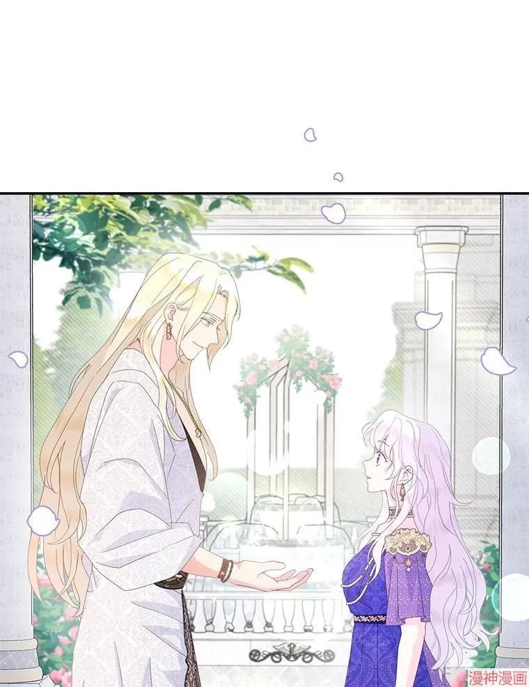 第84话 第39页