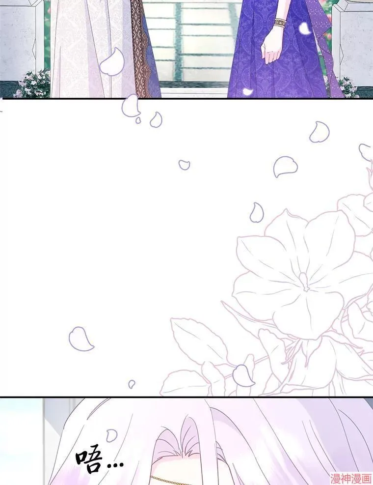第84话 第40页