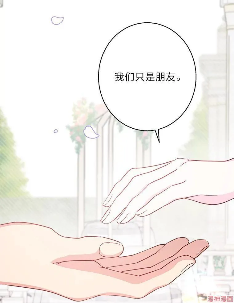 第84话 第43页