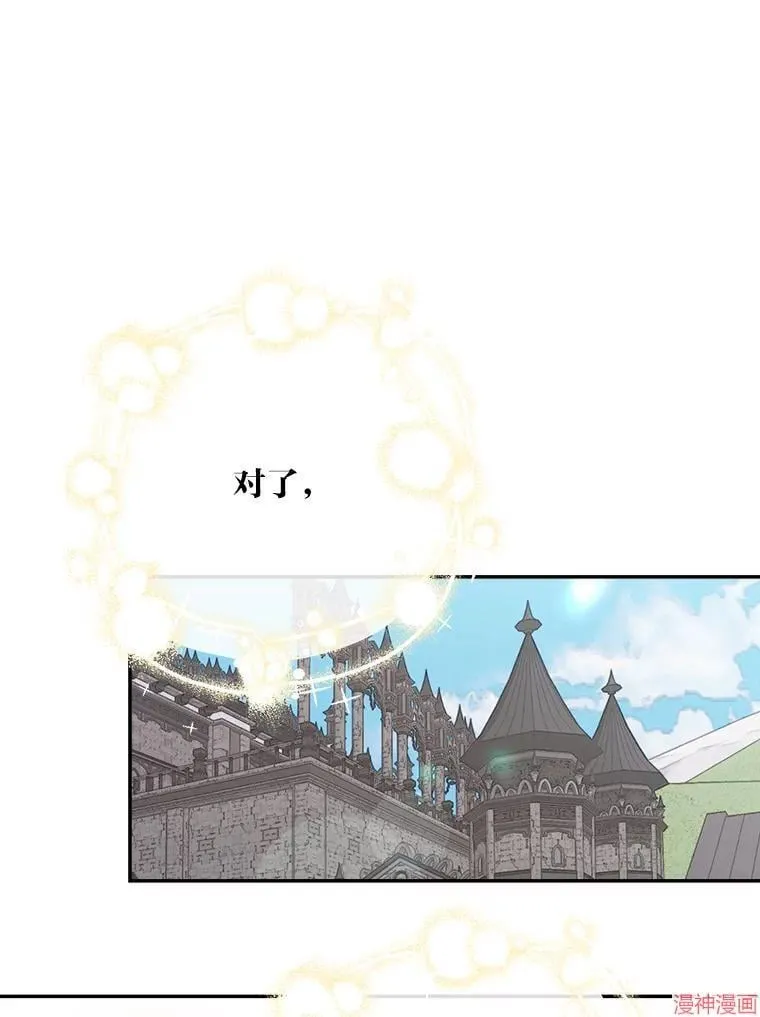 第84话 第47页