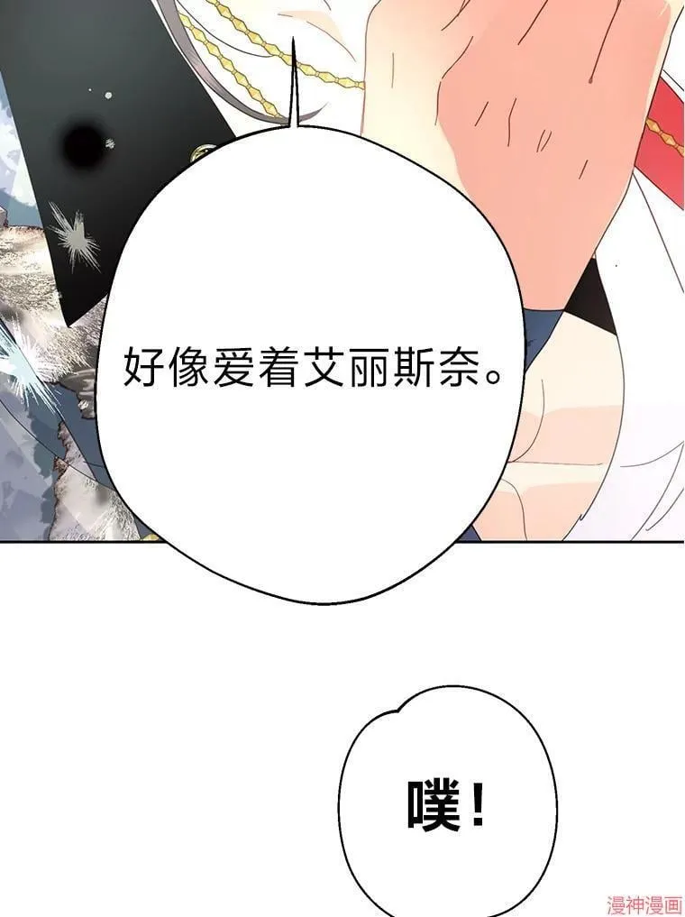 第84话 第50页