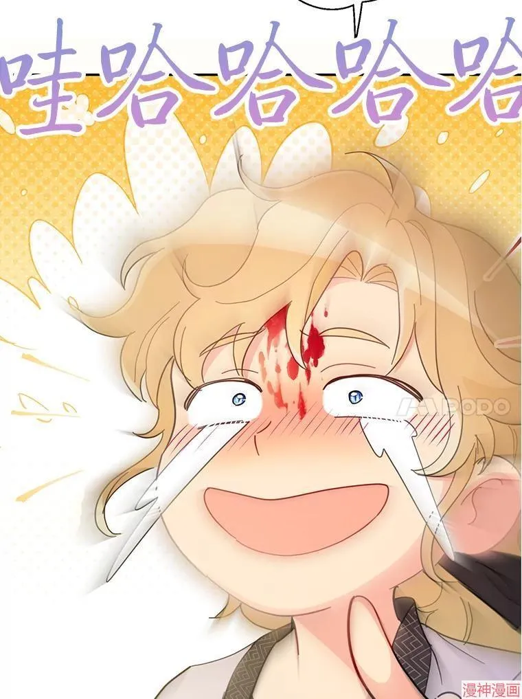 第84话 第51页