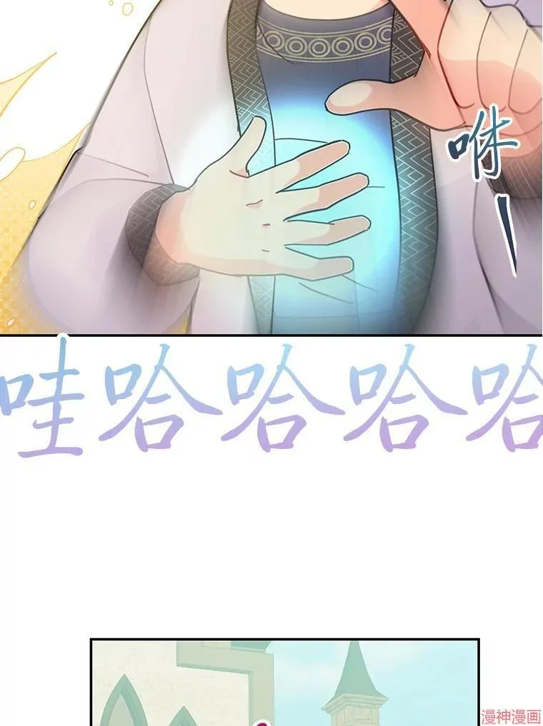 第84话 第52页
