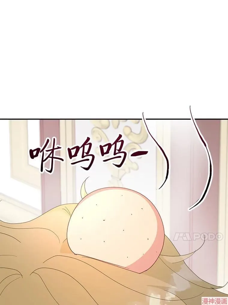 第84话 第54页