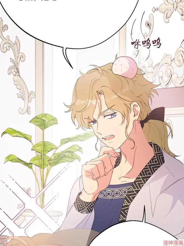 第84话 第56页
