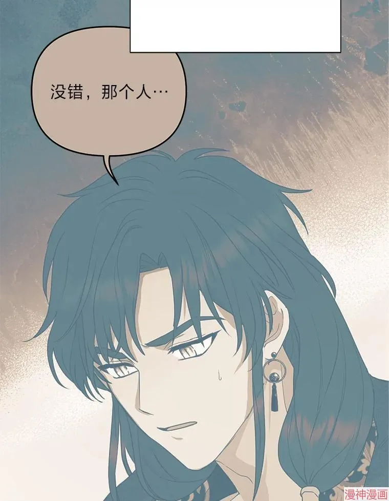 第84话 第63页