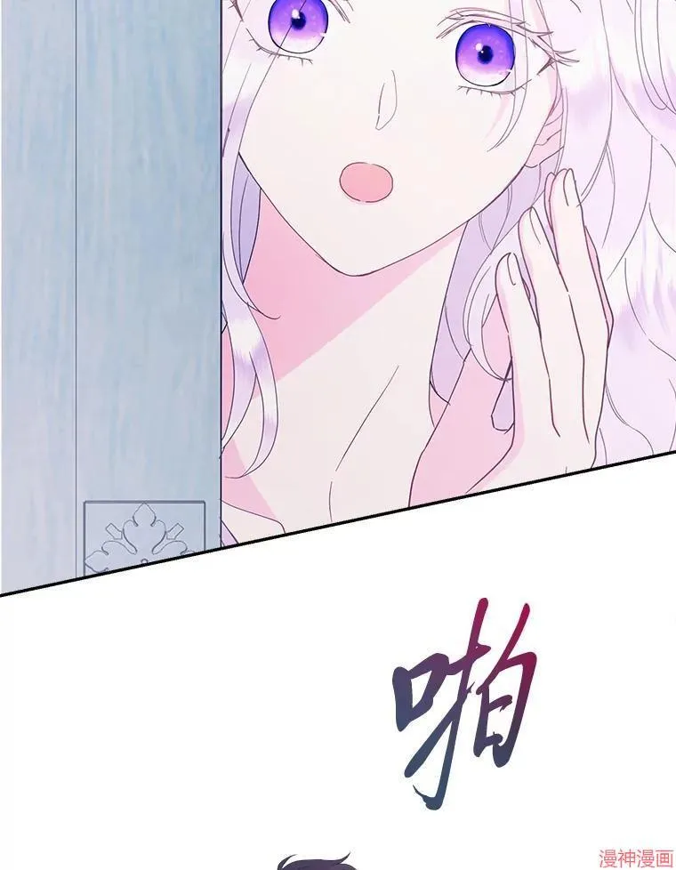第84话 第69页