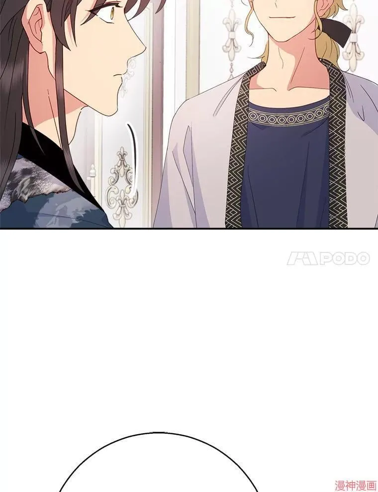 第84话 第74页