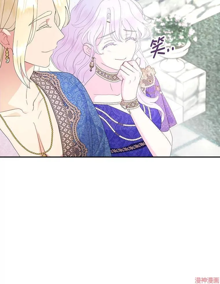 第84话 第90页