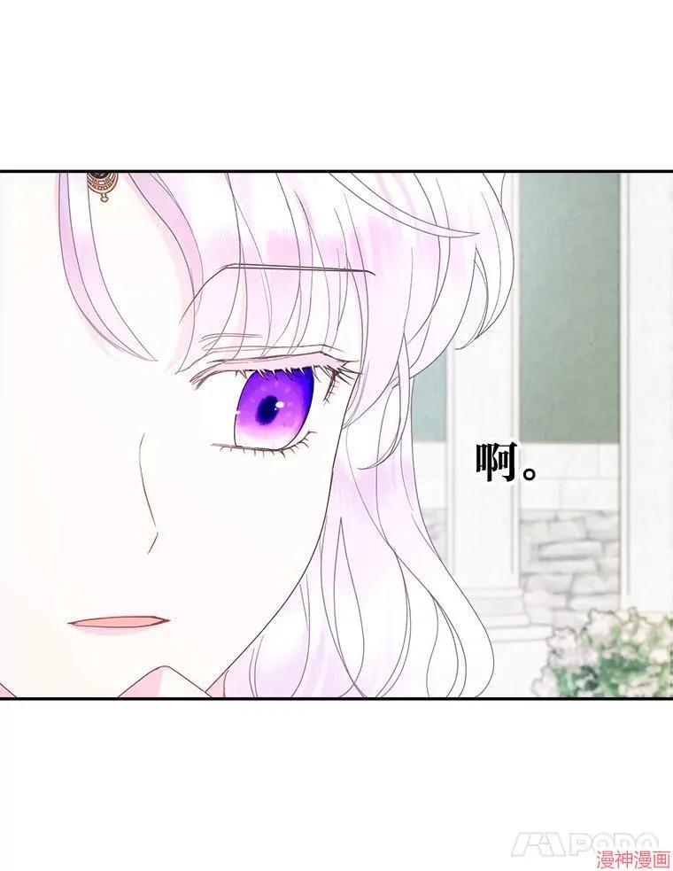 第84话 第91页