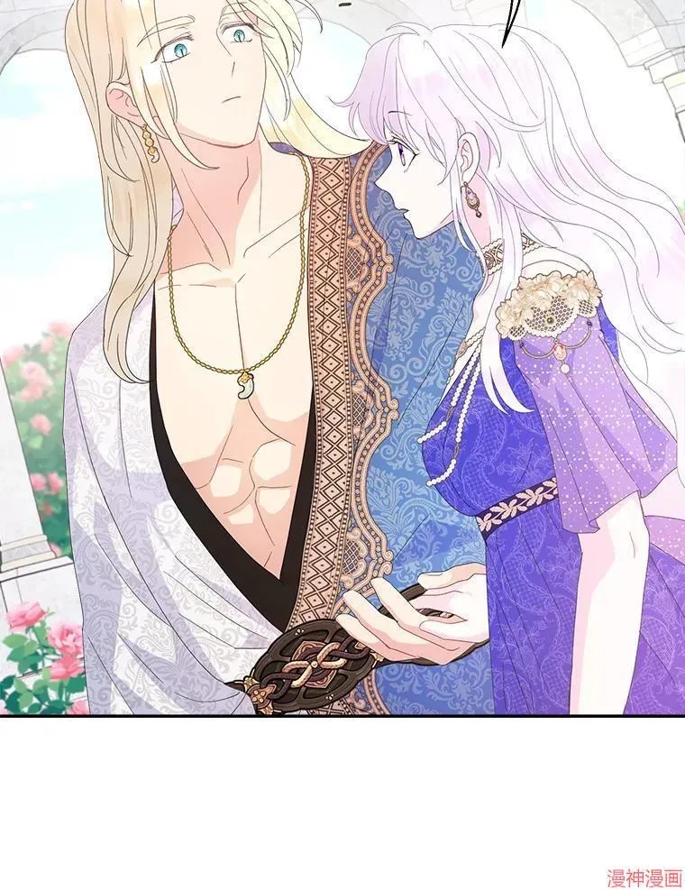 第84话 第93页