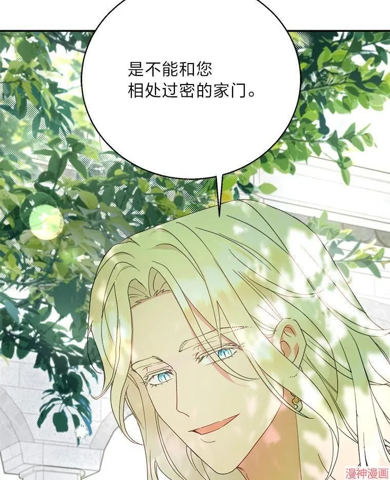 第84话 第96页