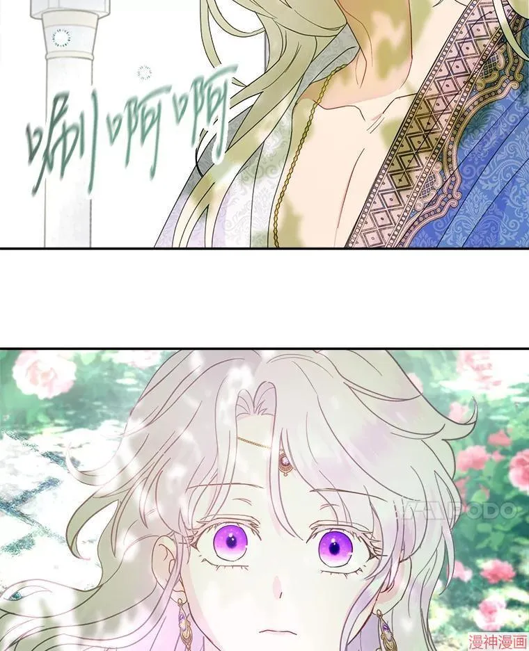 第84话 第97页