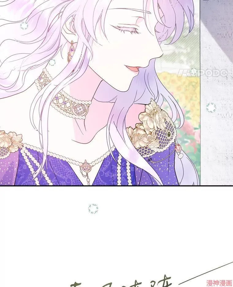 第84话 第101页