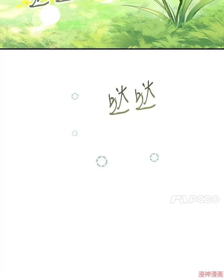 第84话 第104页
