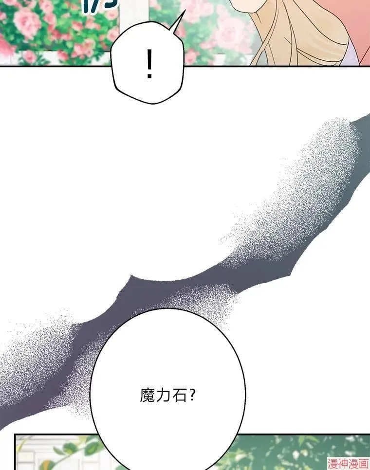 第84话 第109页