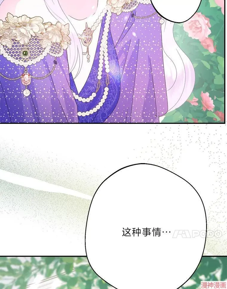 第84话 第114页