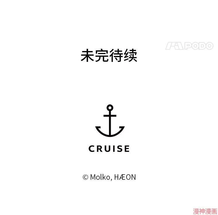 第84话 第118页