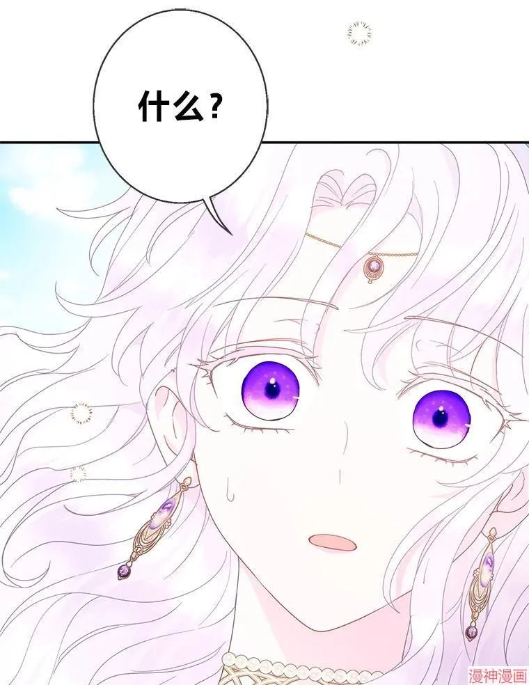 第85话 第9页