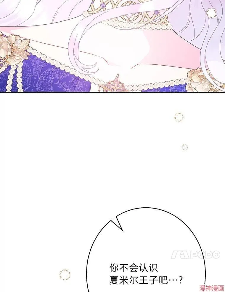 第85话 第10页