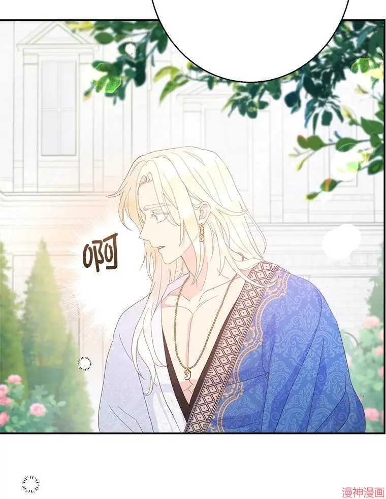 第85话 第11页
