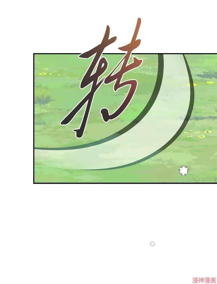 第85话 第12页
