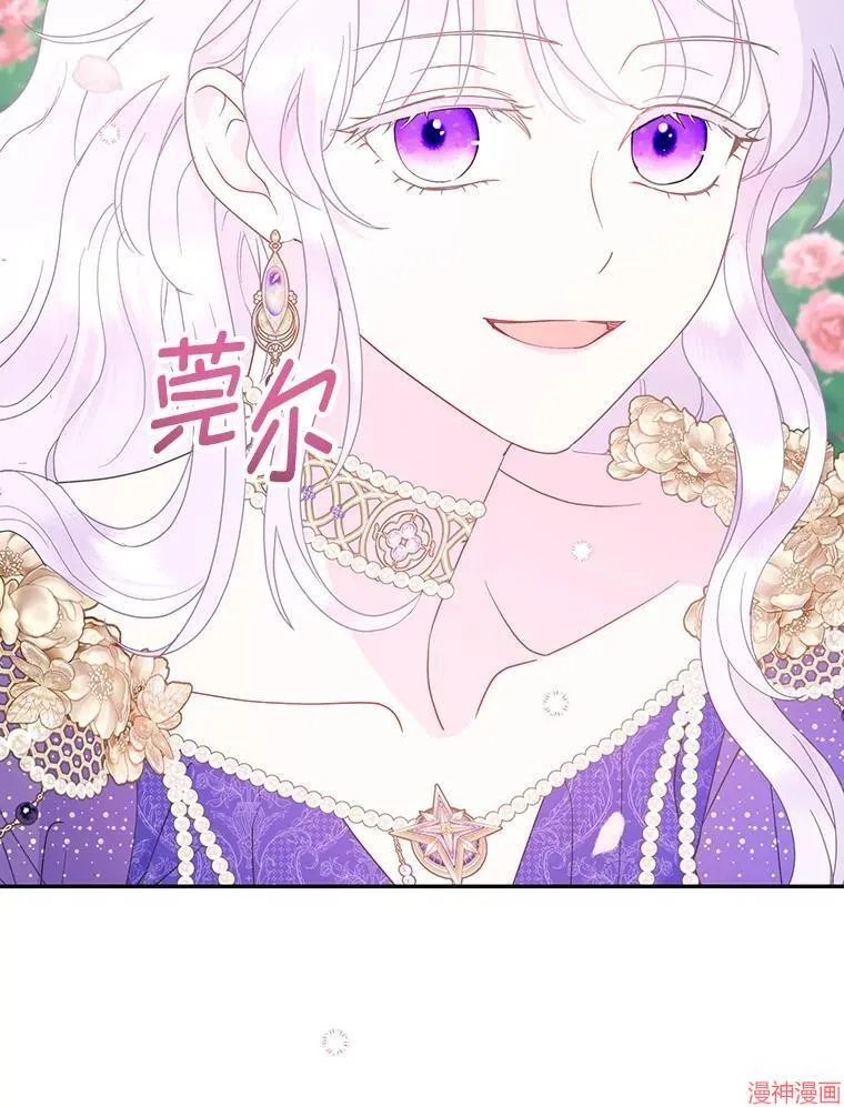 第85话 第18页
