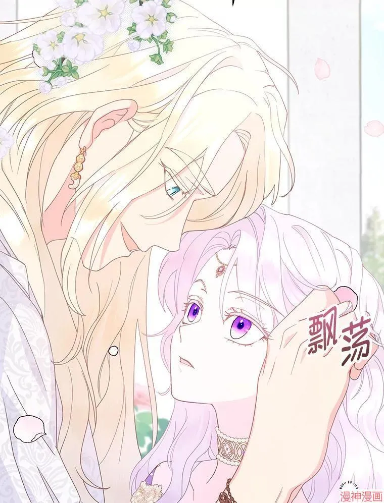 第85话 第21页