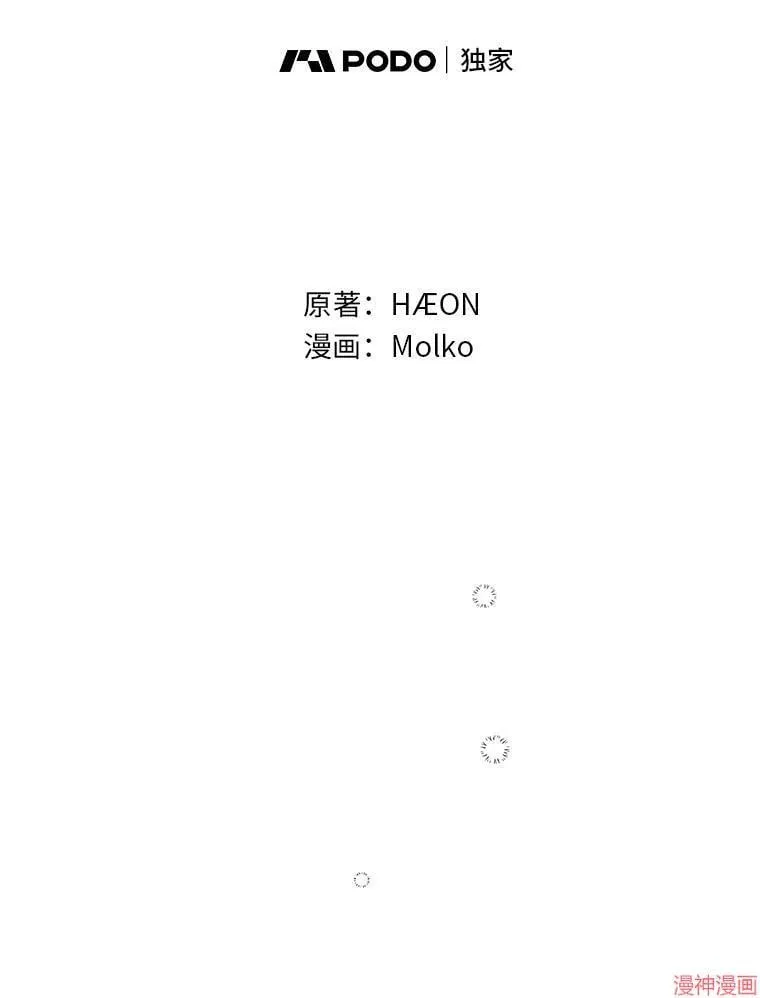 第85话 第24页