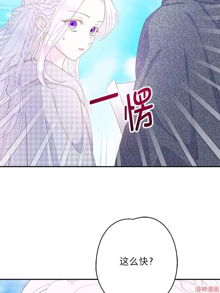 第85话 第39页