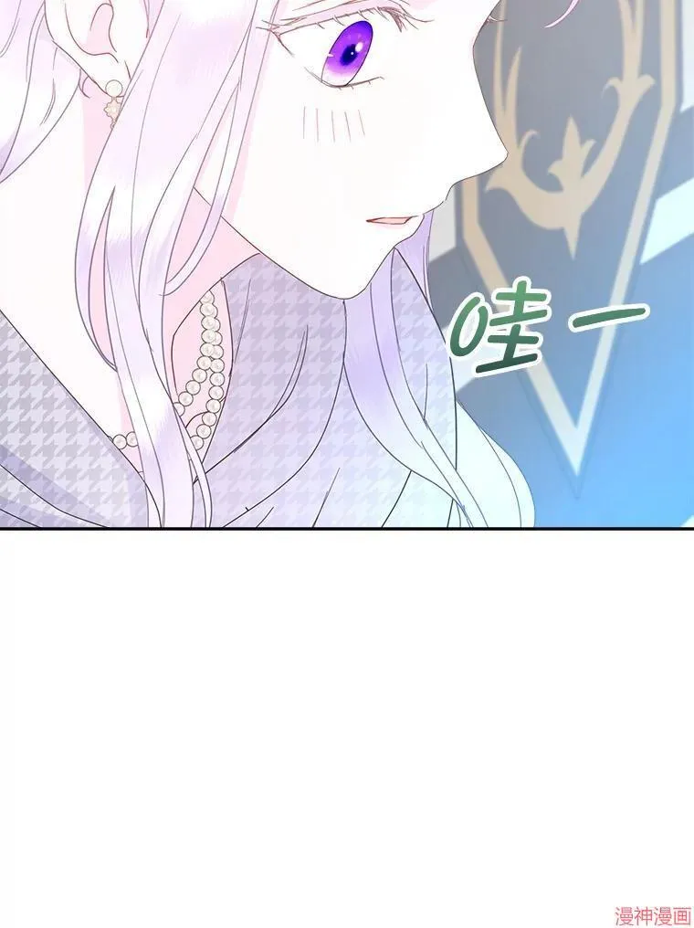 第85话 第45页