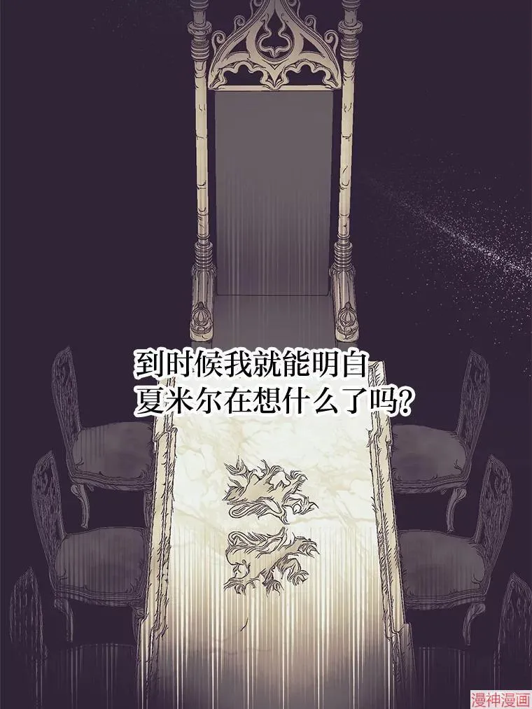第85话 第57页