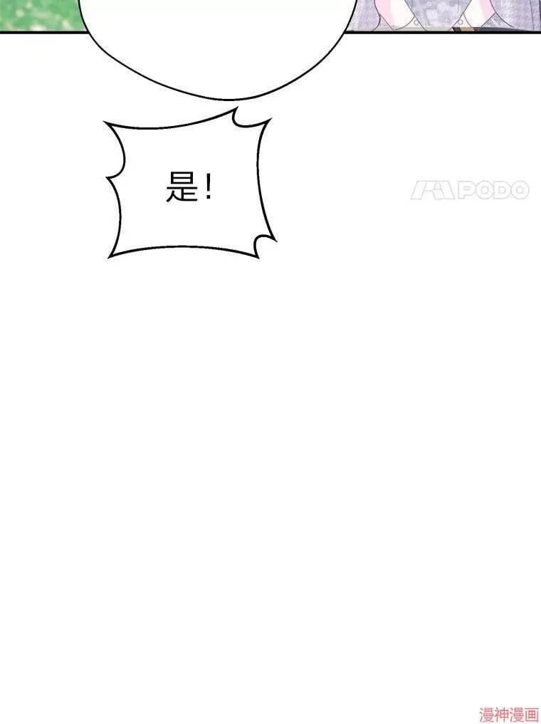 第85话 第59页